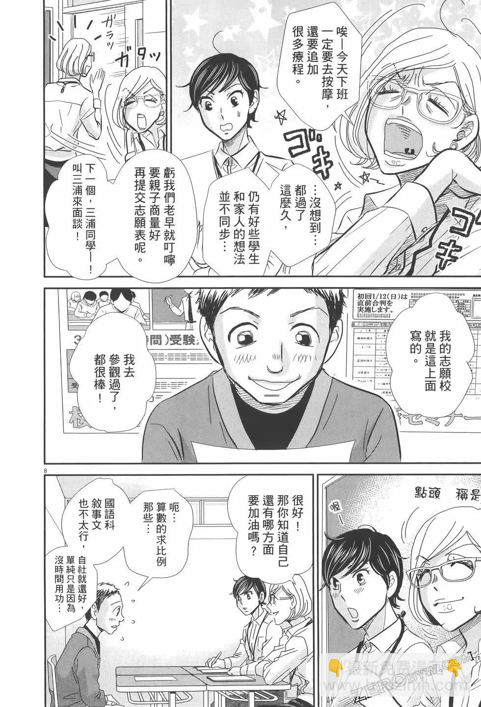 第07卷151