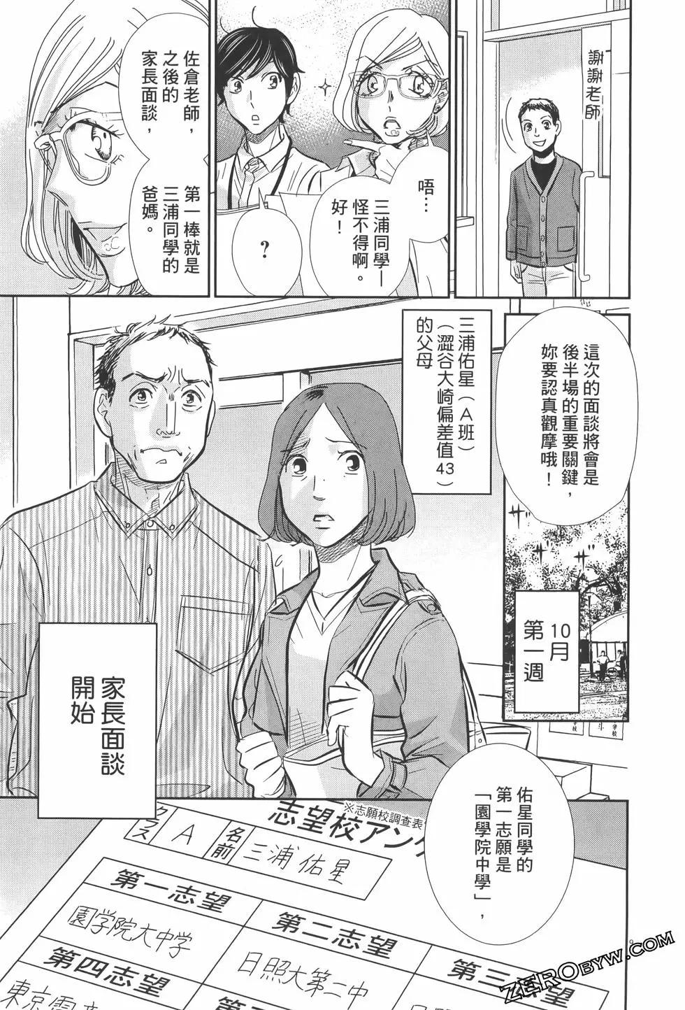 第07卷152