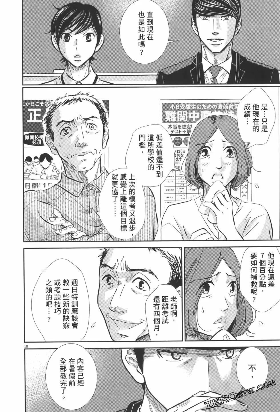 第07卷153