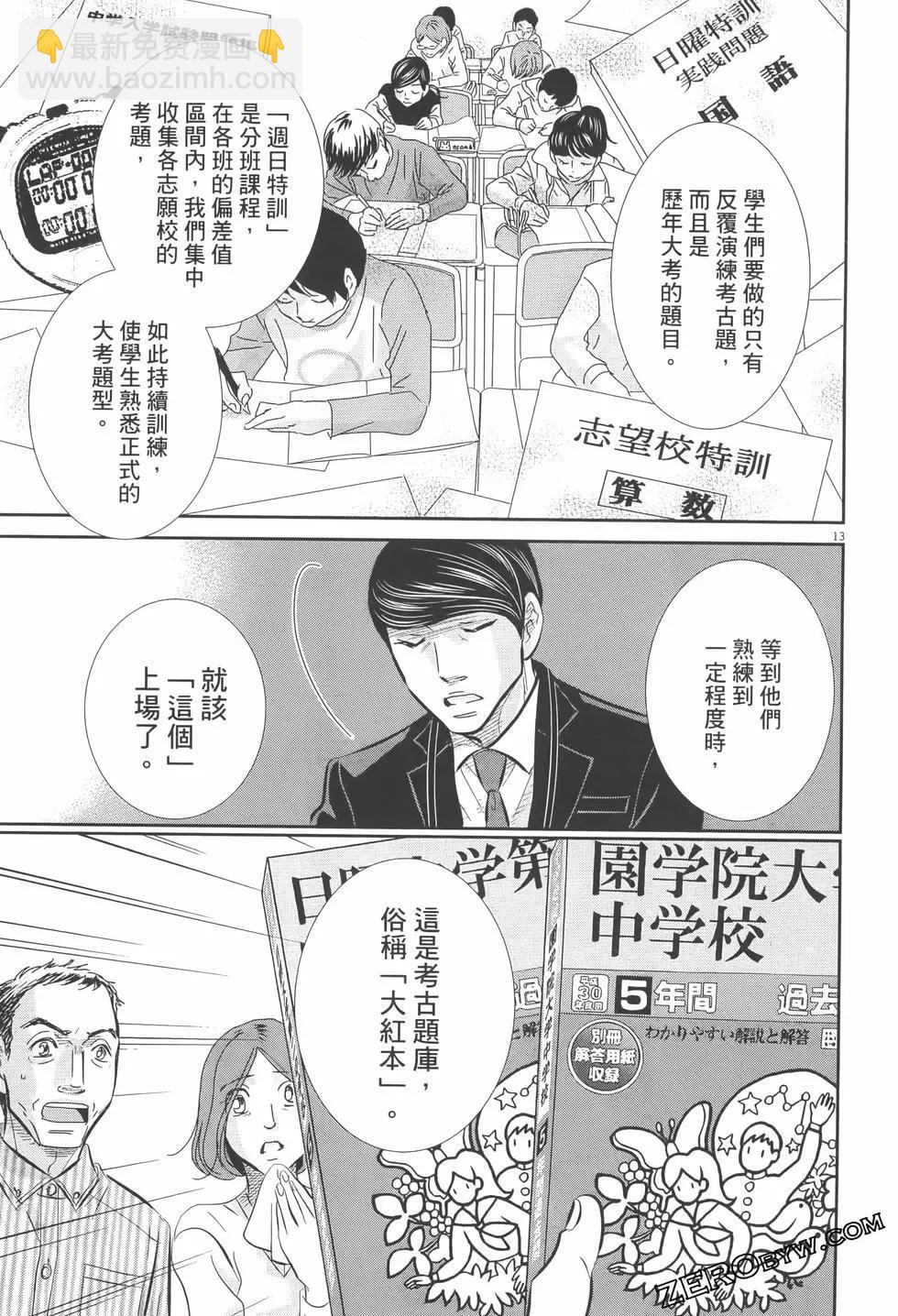 第07卷156