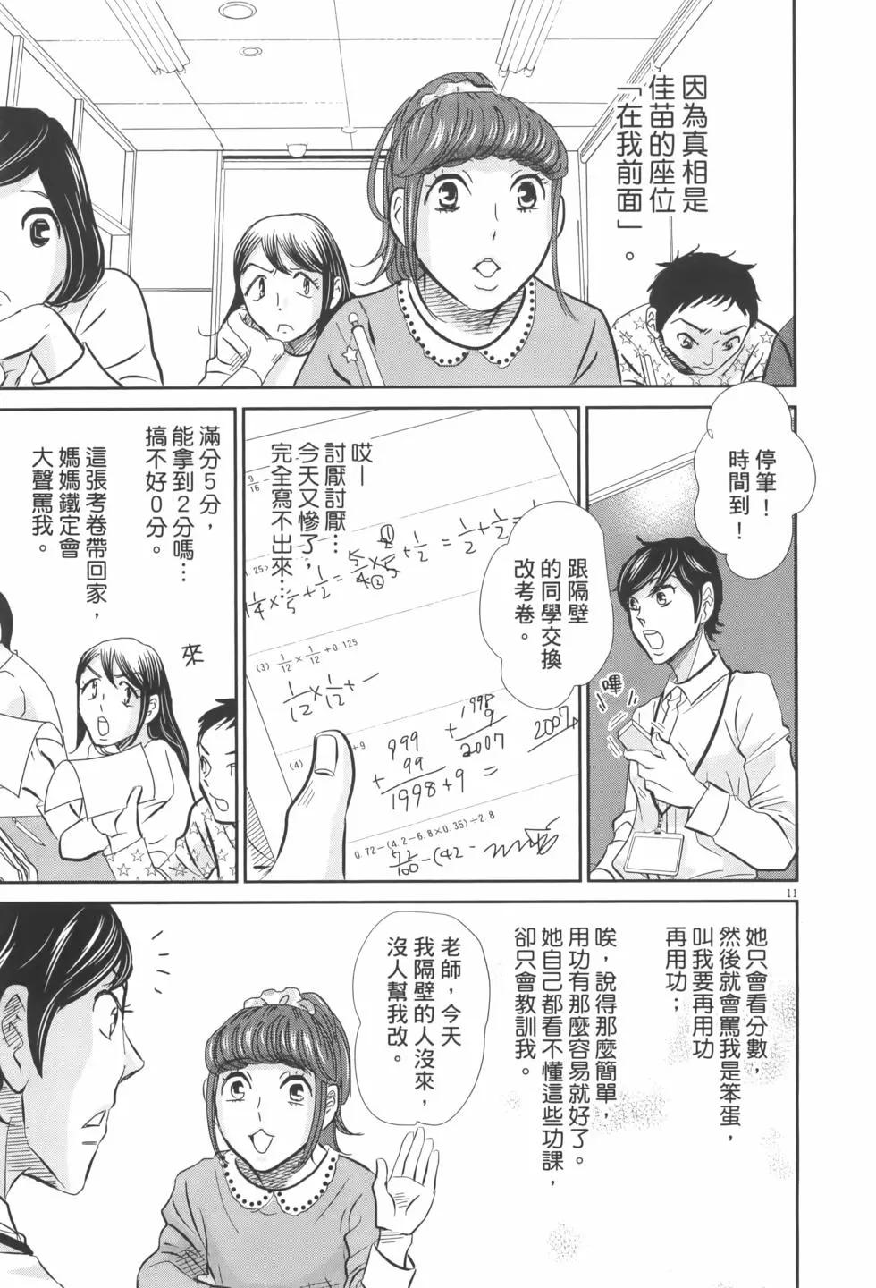 第07卷16