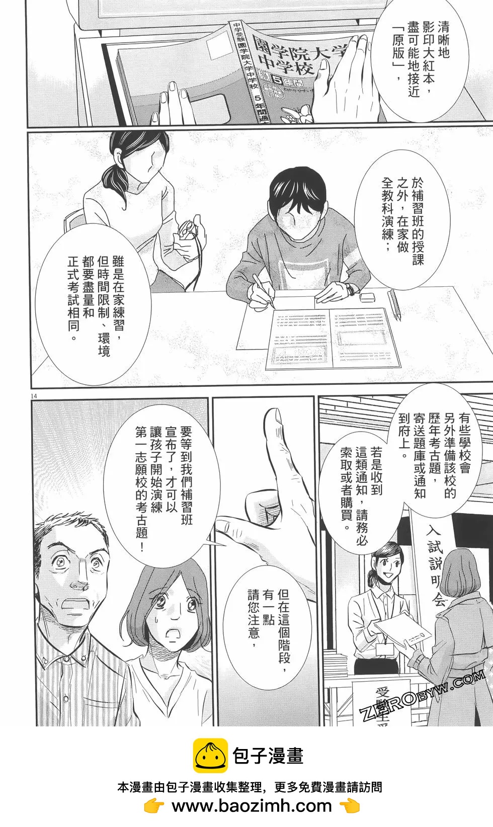 第07卷161