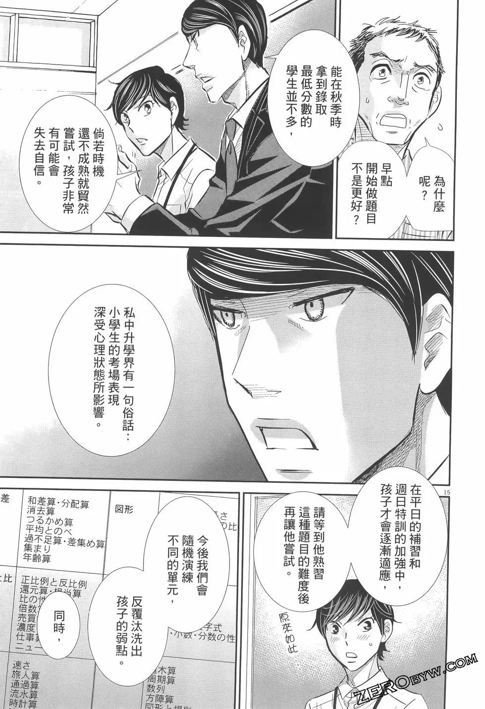 第07卷162