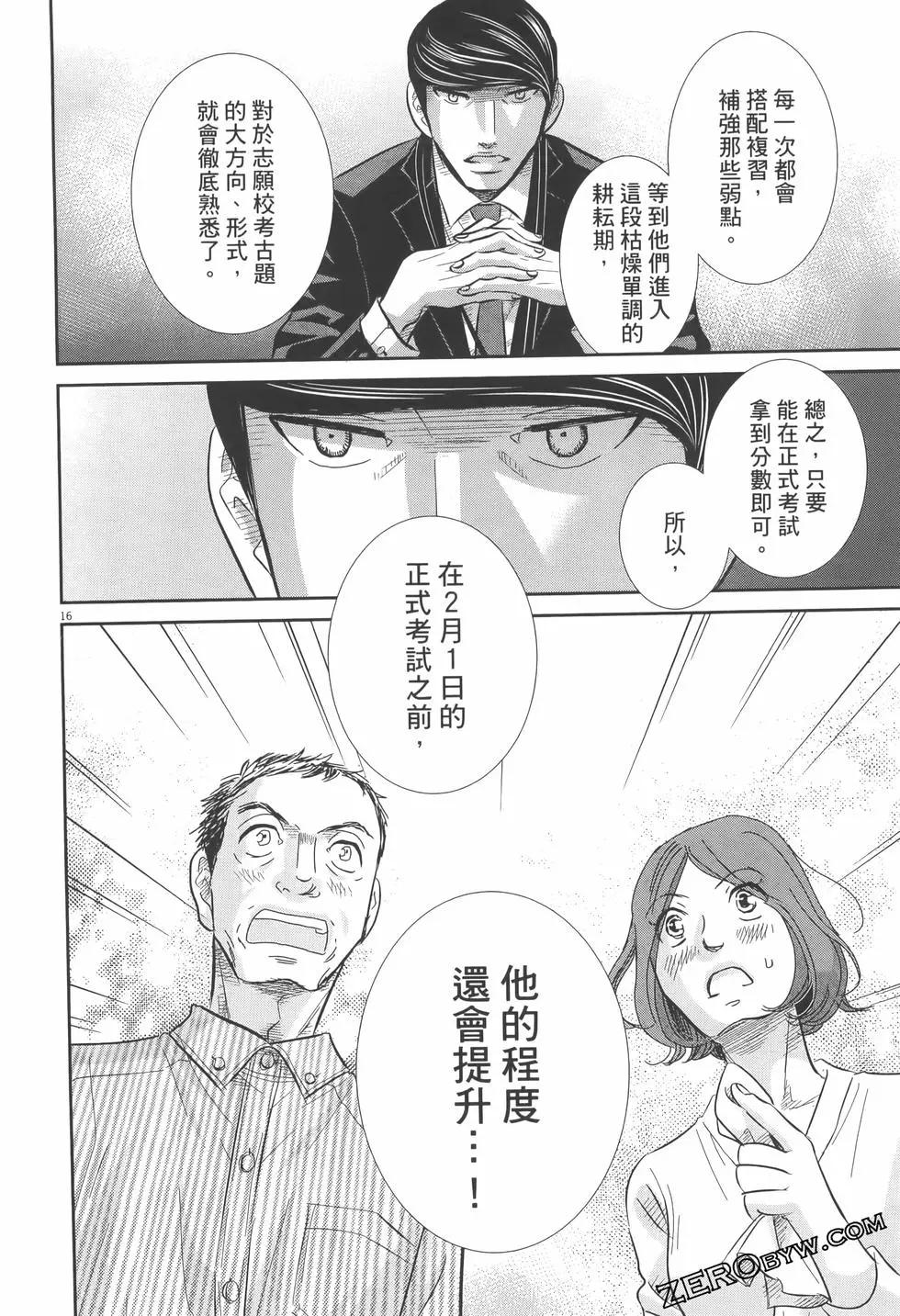 第07卷163