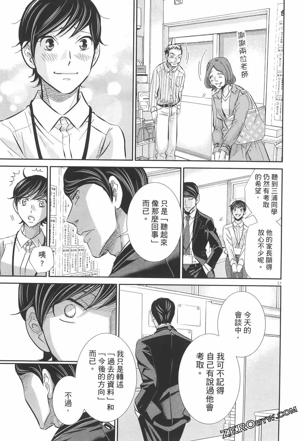第07卷164