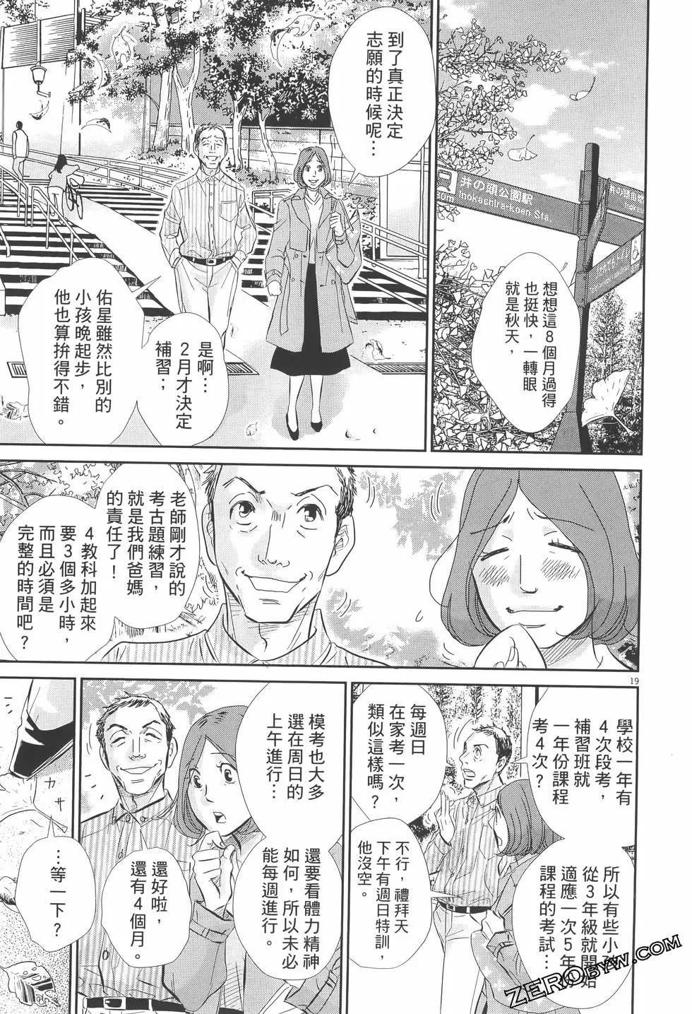 第07卷166