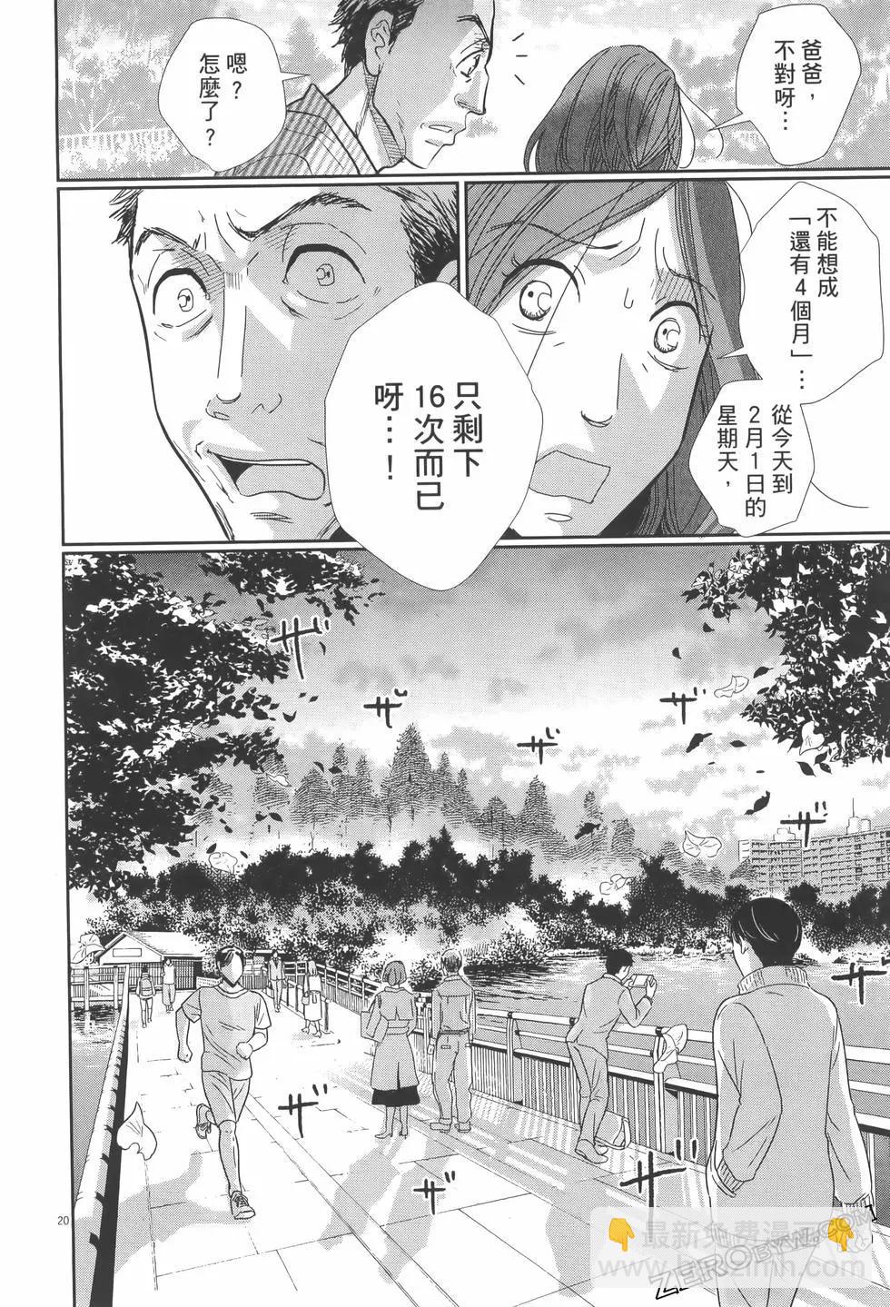 第07卷167