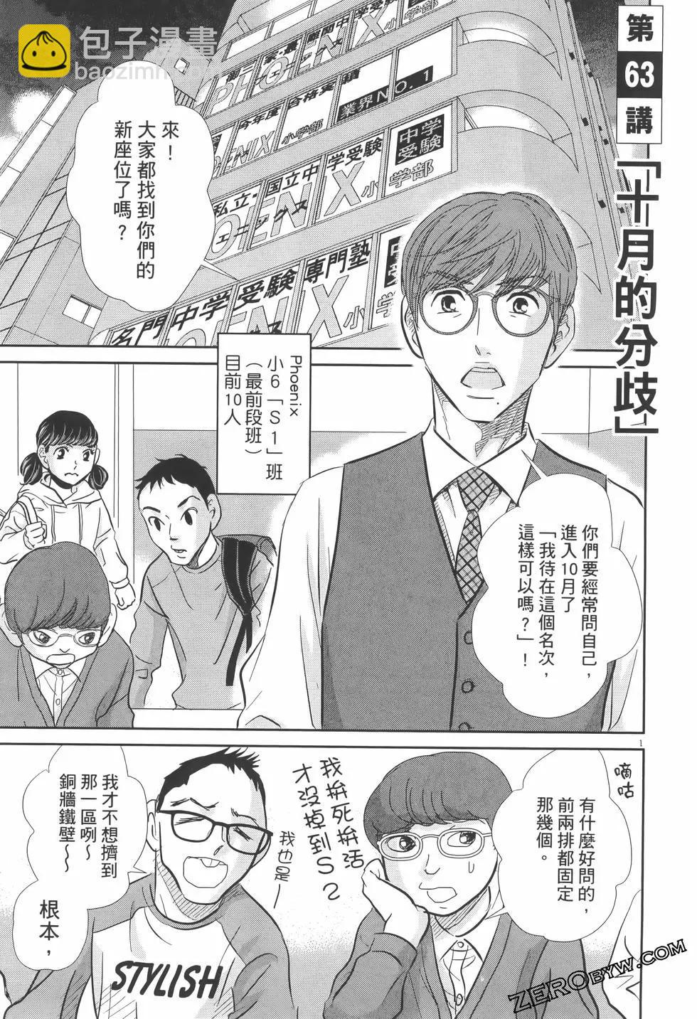 第07卷168