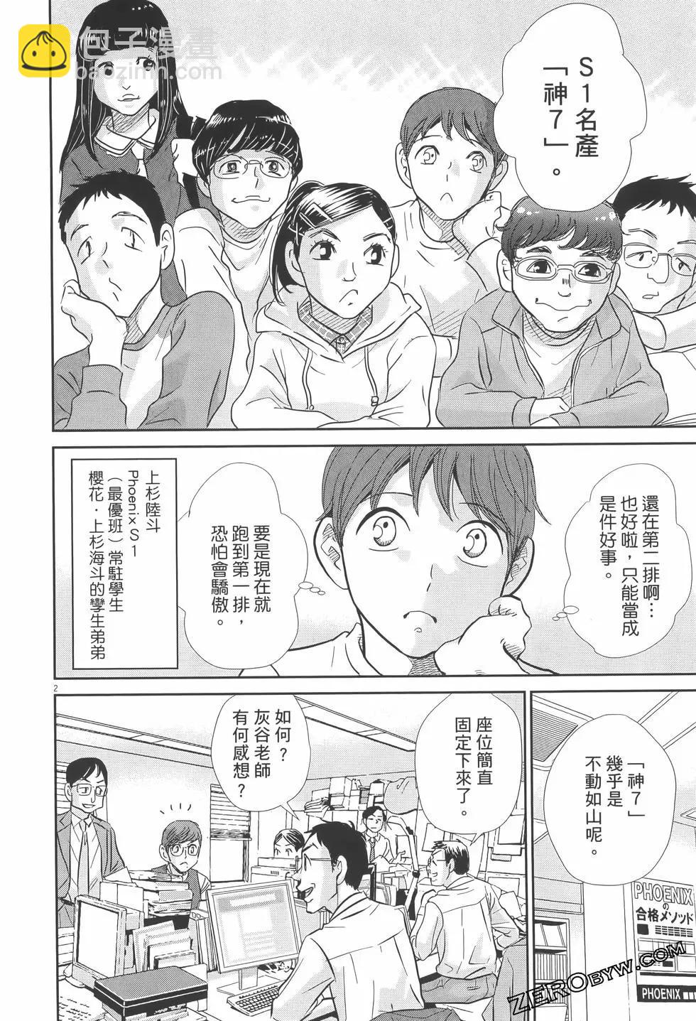 第07卷169