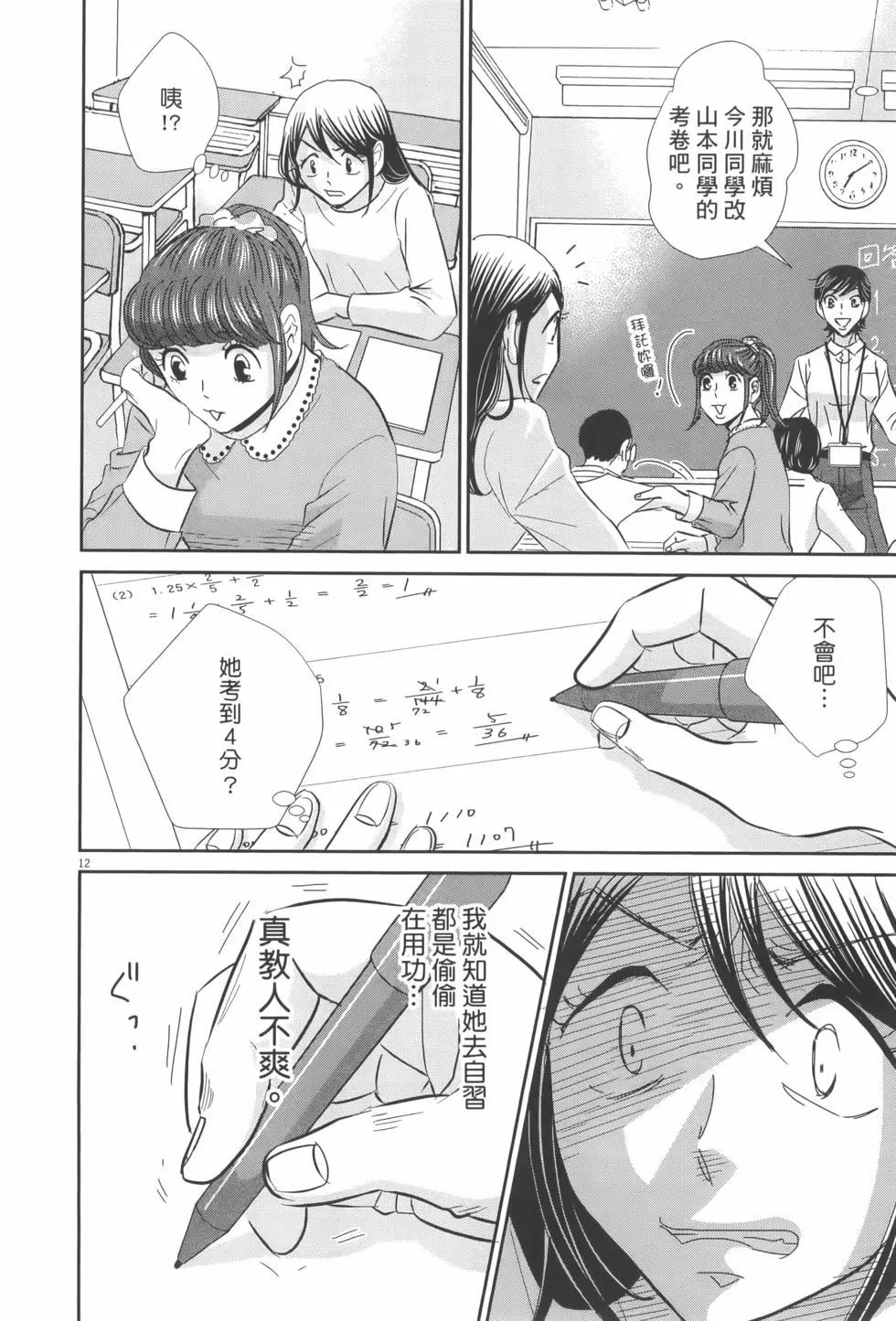 第07卷17