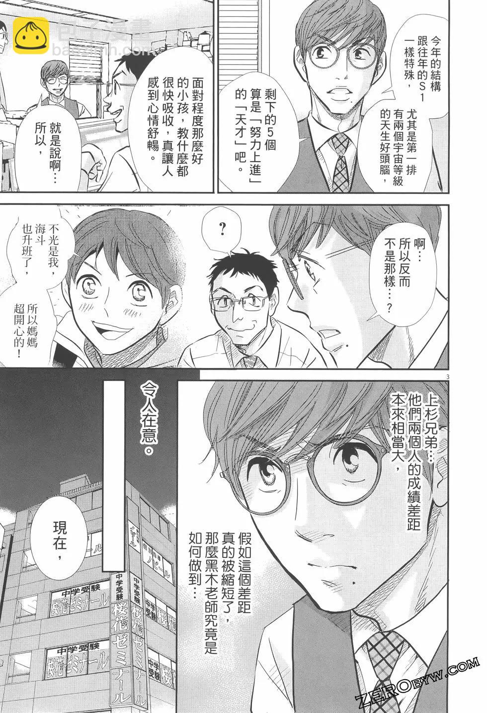 第07卷170