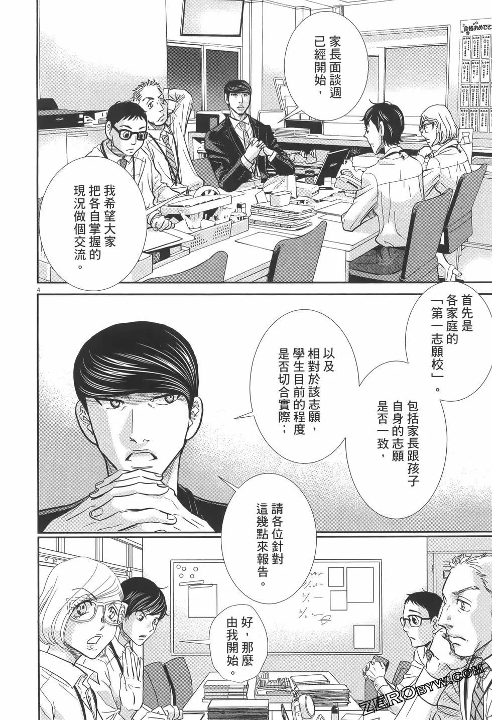 第07卷171
