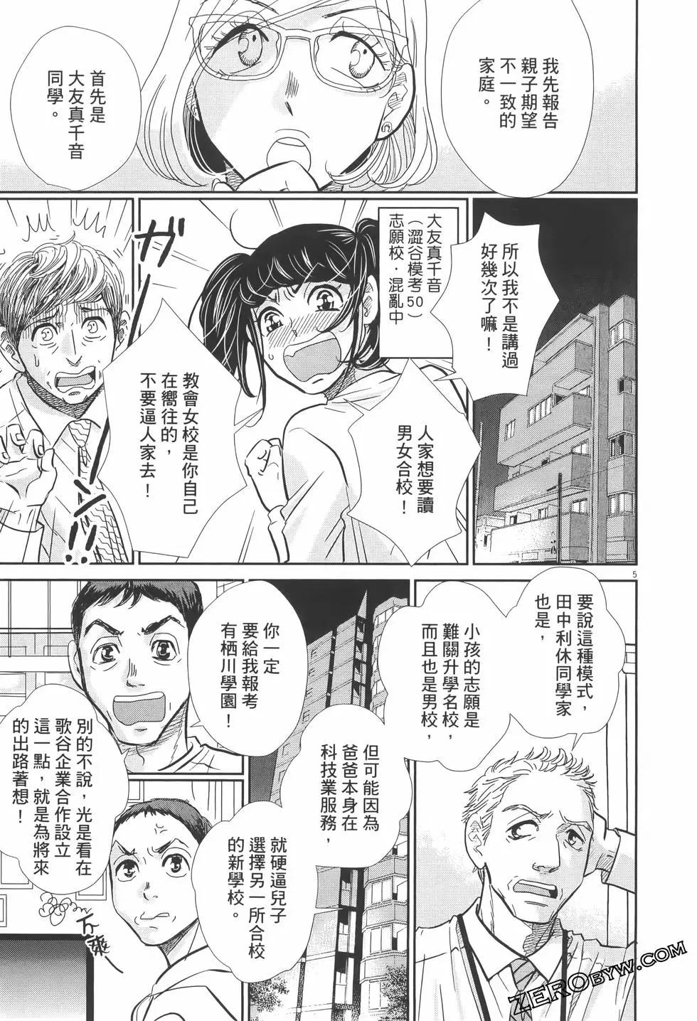 第07卷172