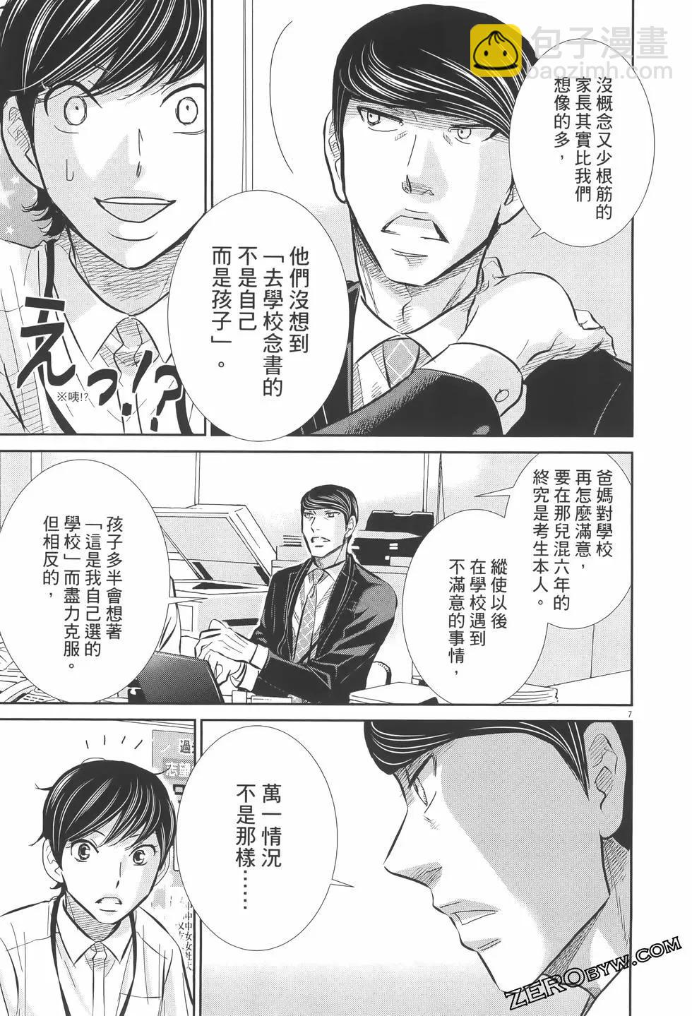 第07卷174