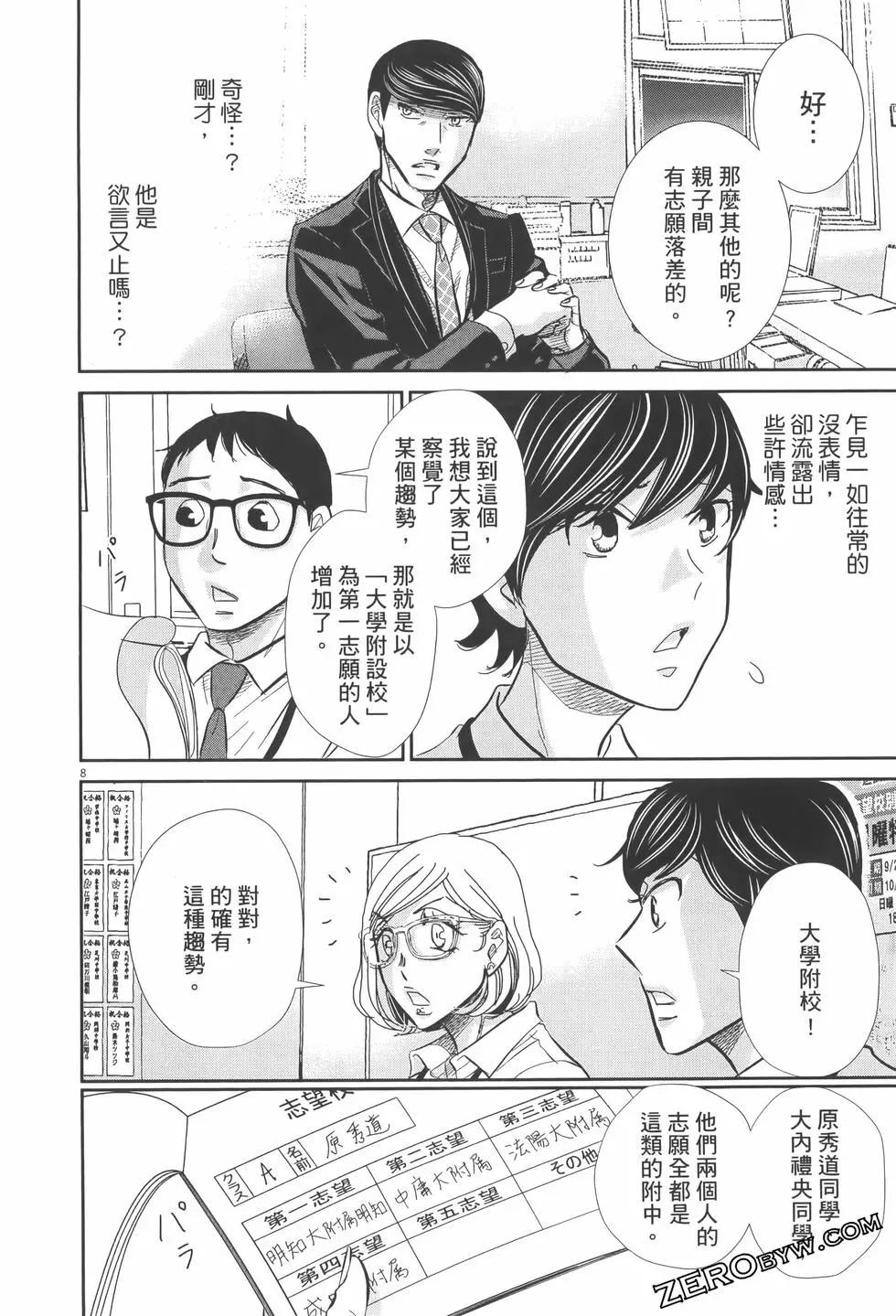 第07卷175