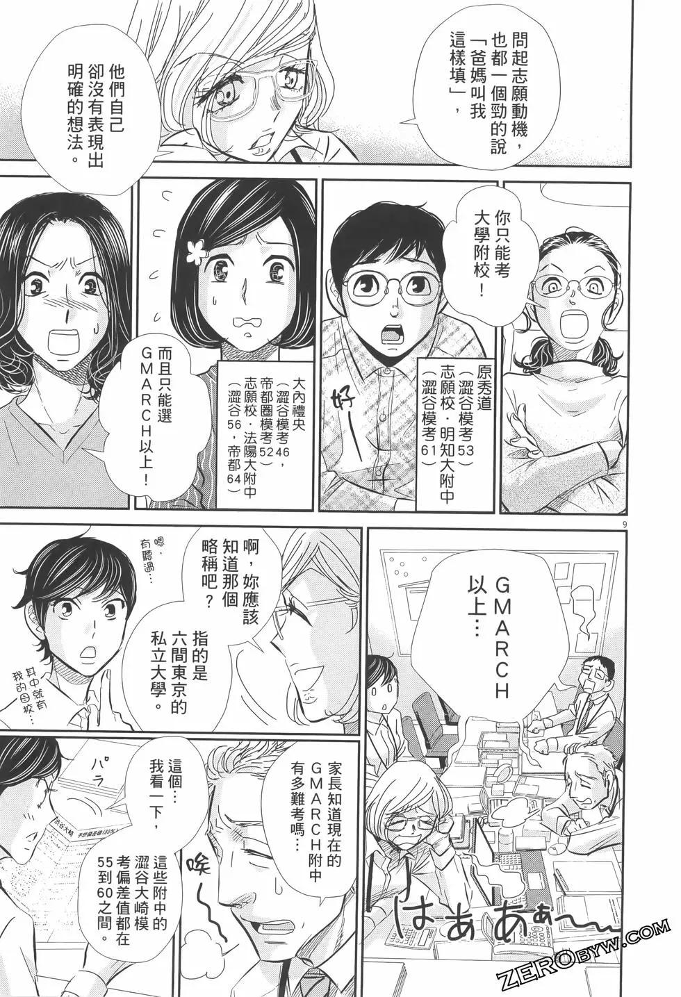 第07卷176