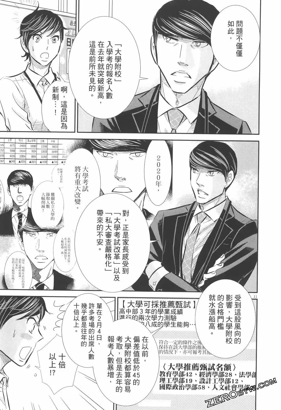 第07卷178