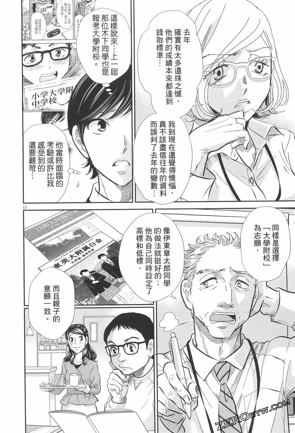 第07卷179