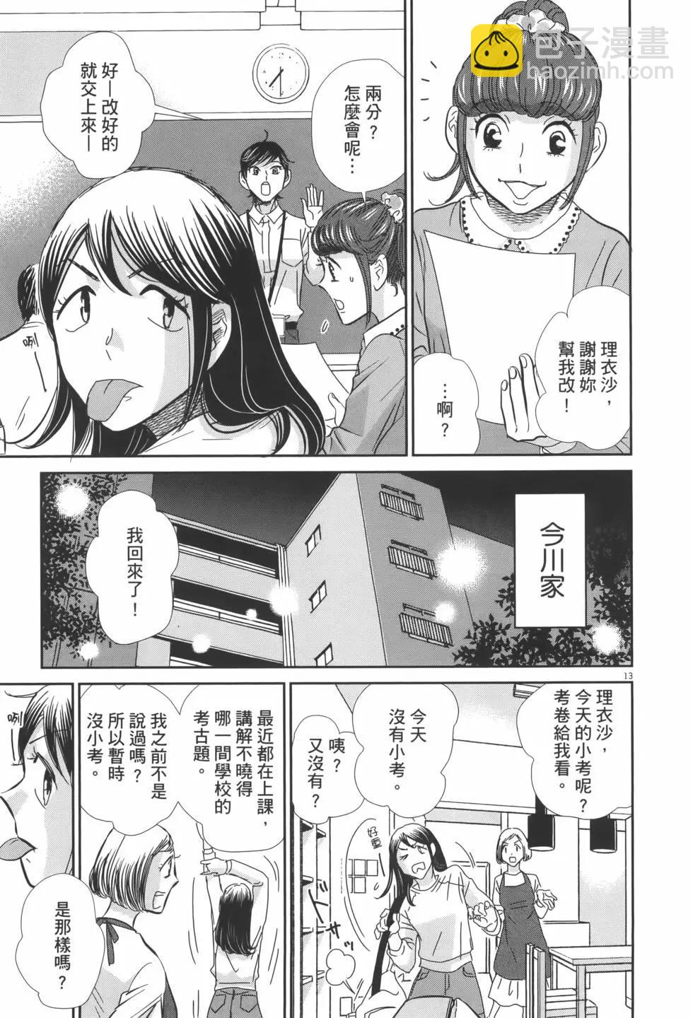 第07卷18
