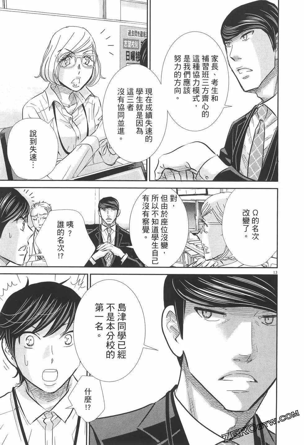 第07卷180
