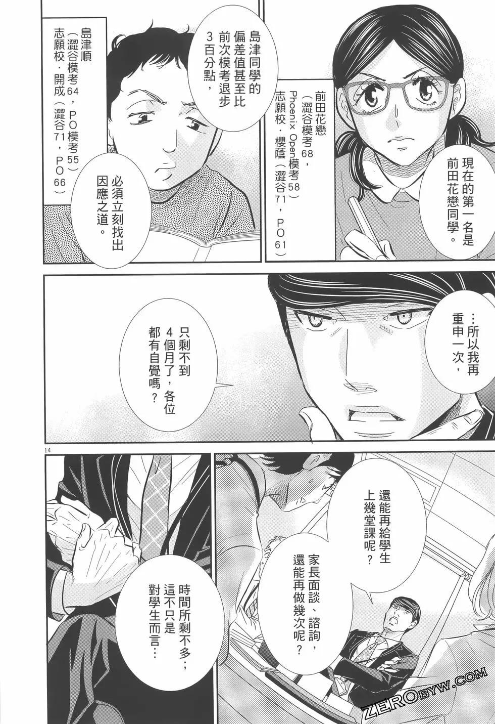 第07卷181