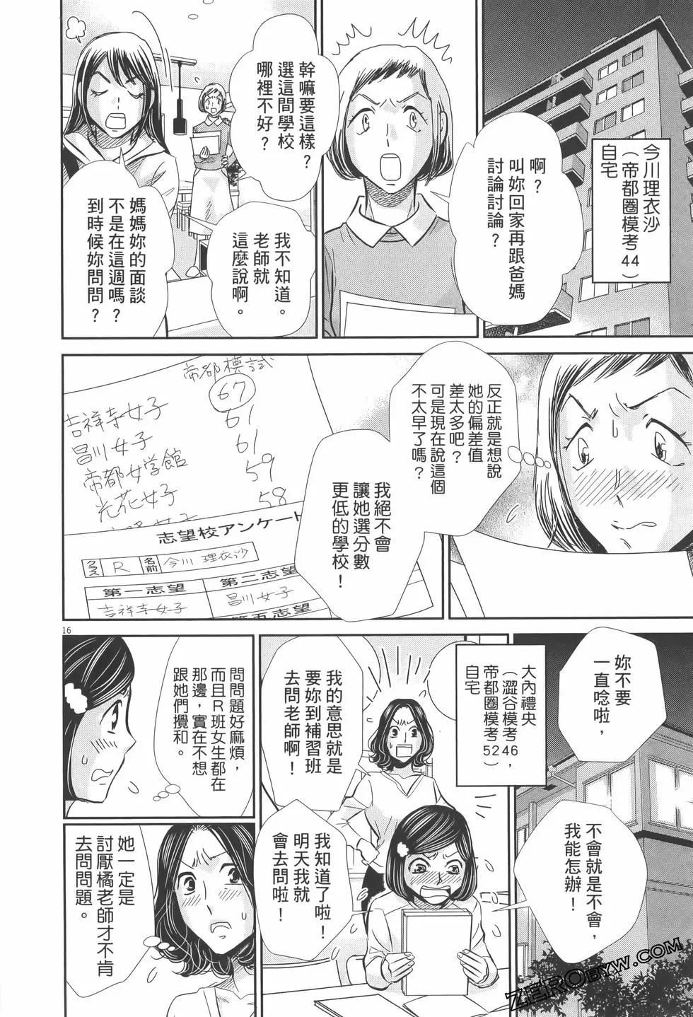 第07卷183