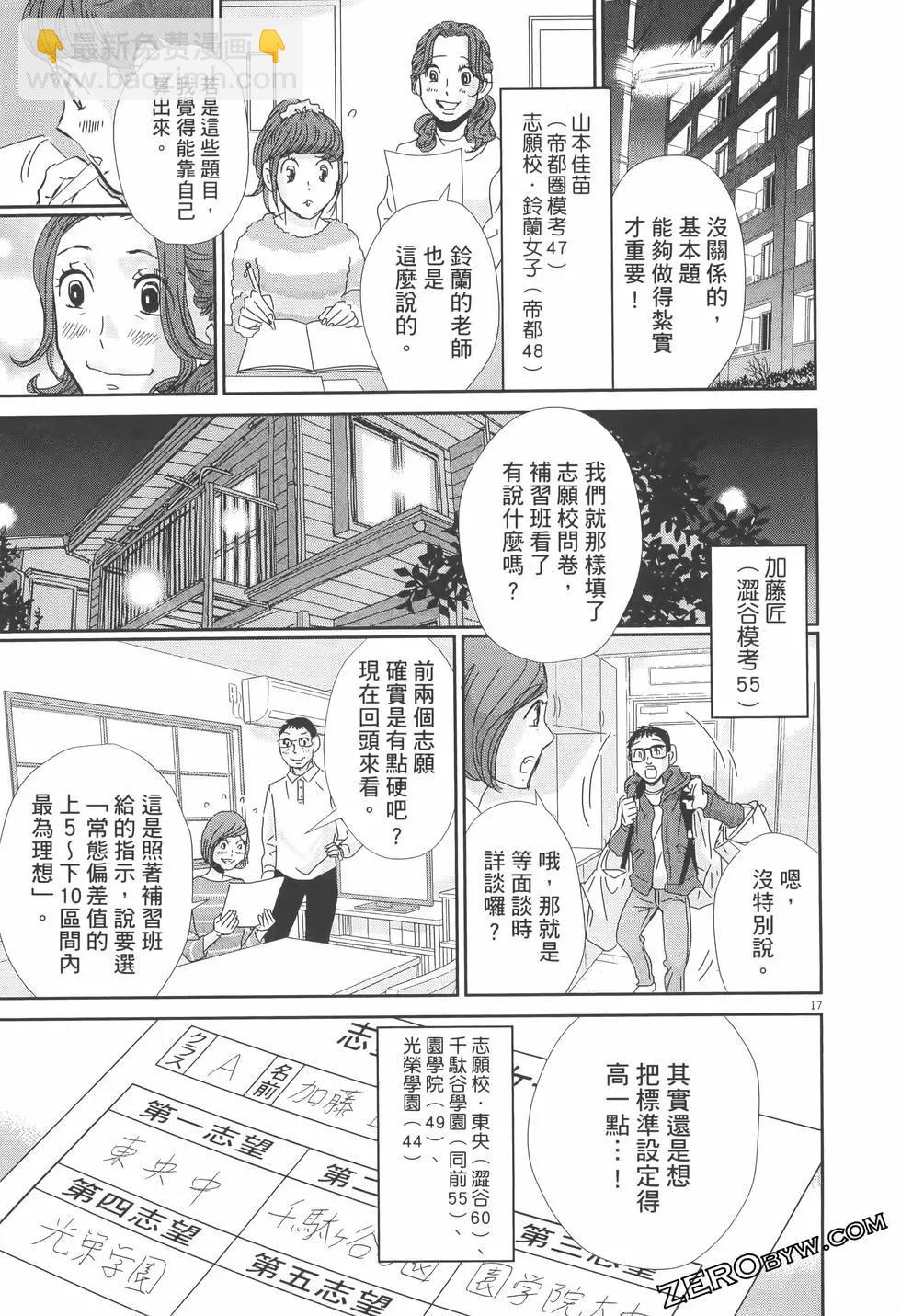 第07卷184