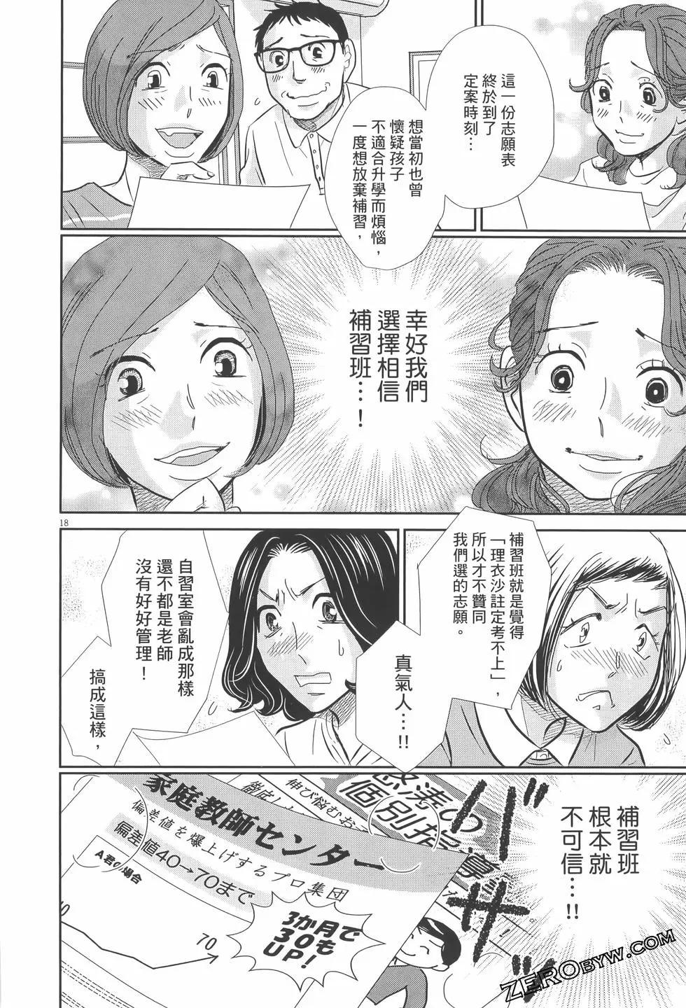 第07卷185
