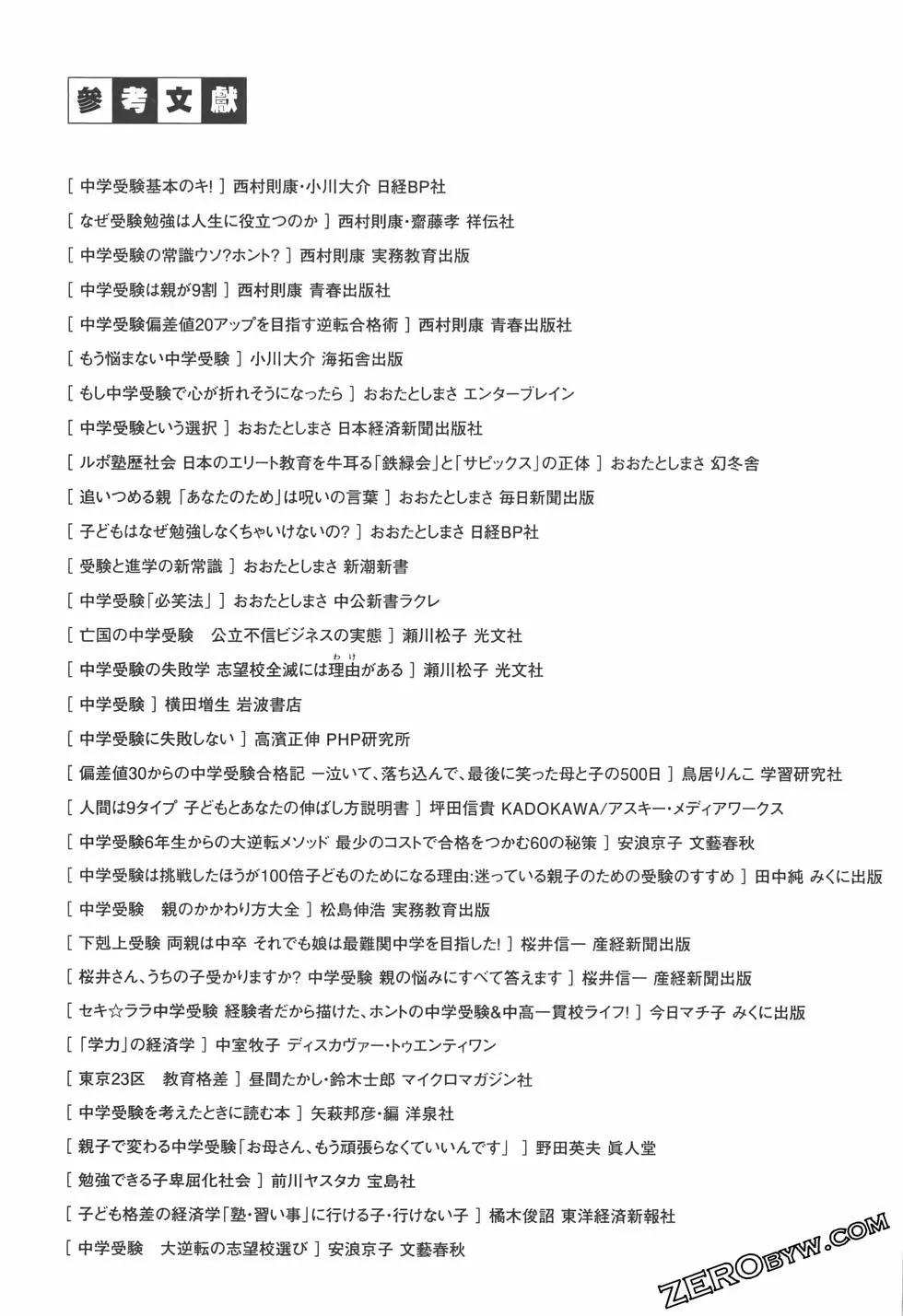 第07卷188