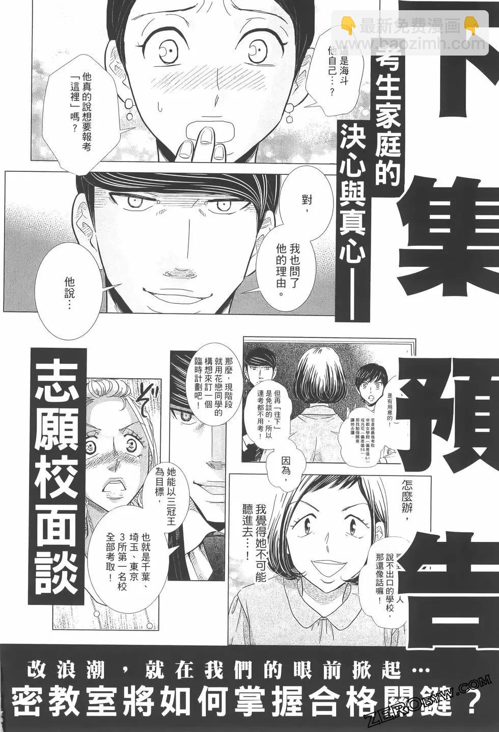 第07卷189