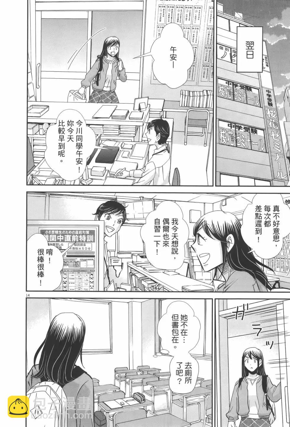 第07卷19