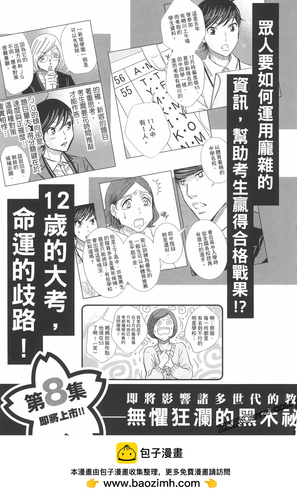 第07卷190