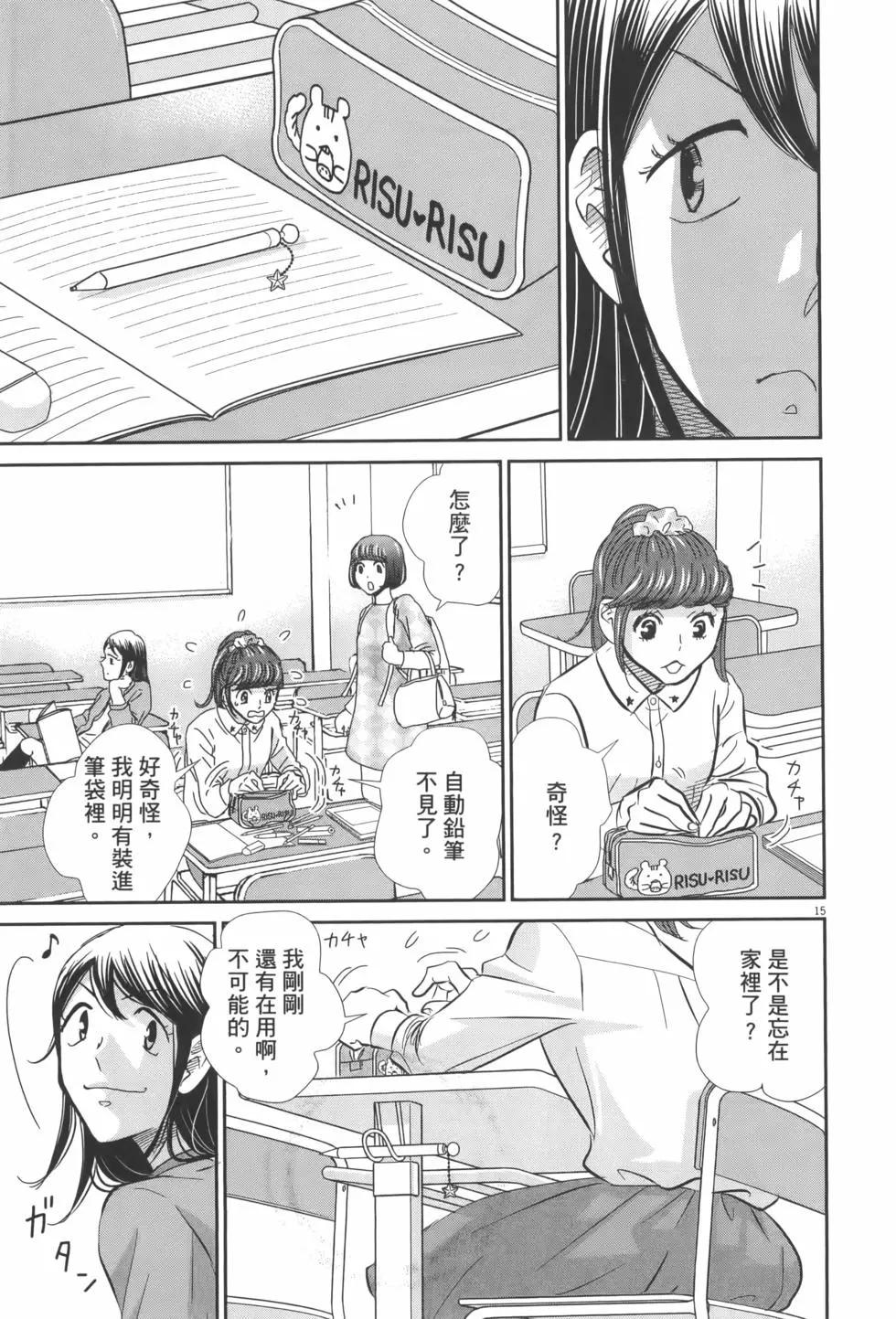 第07卷20