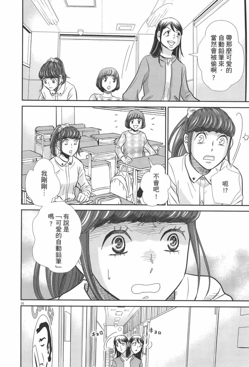 第07卷21