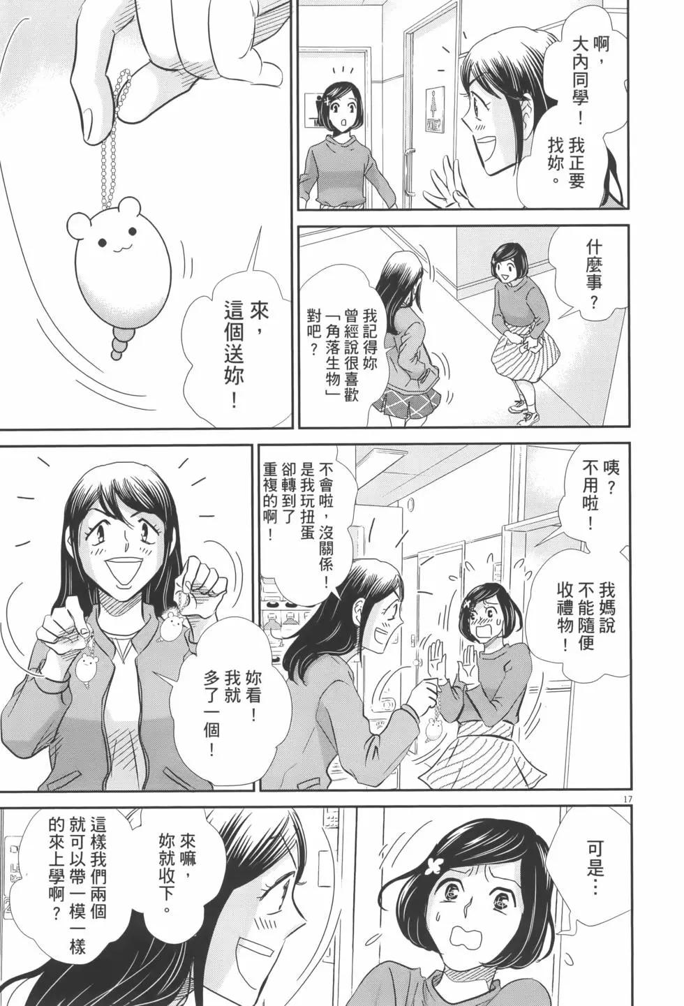 第07卷22