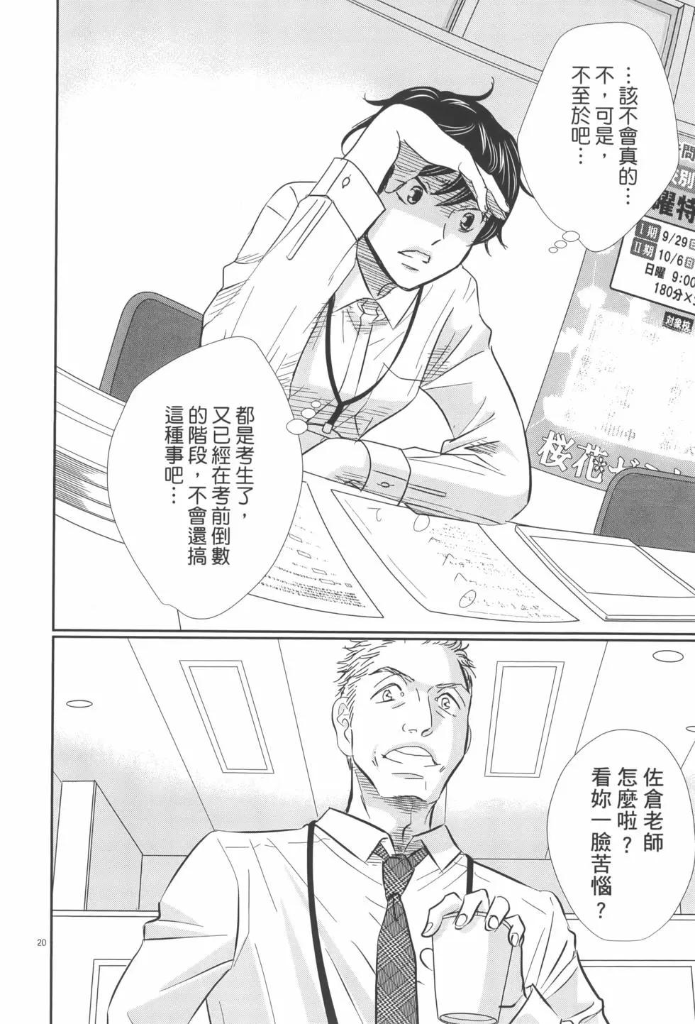 第07卷25