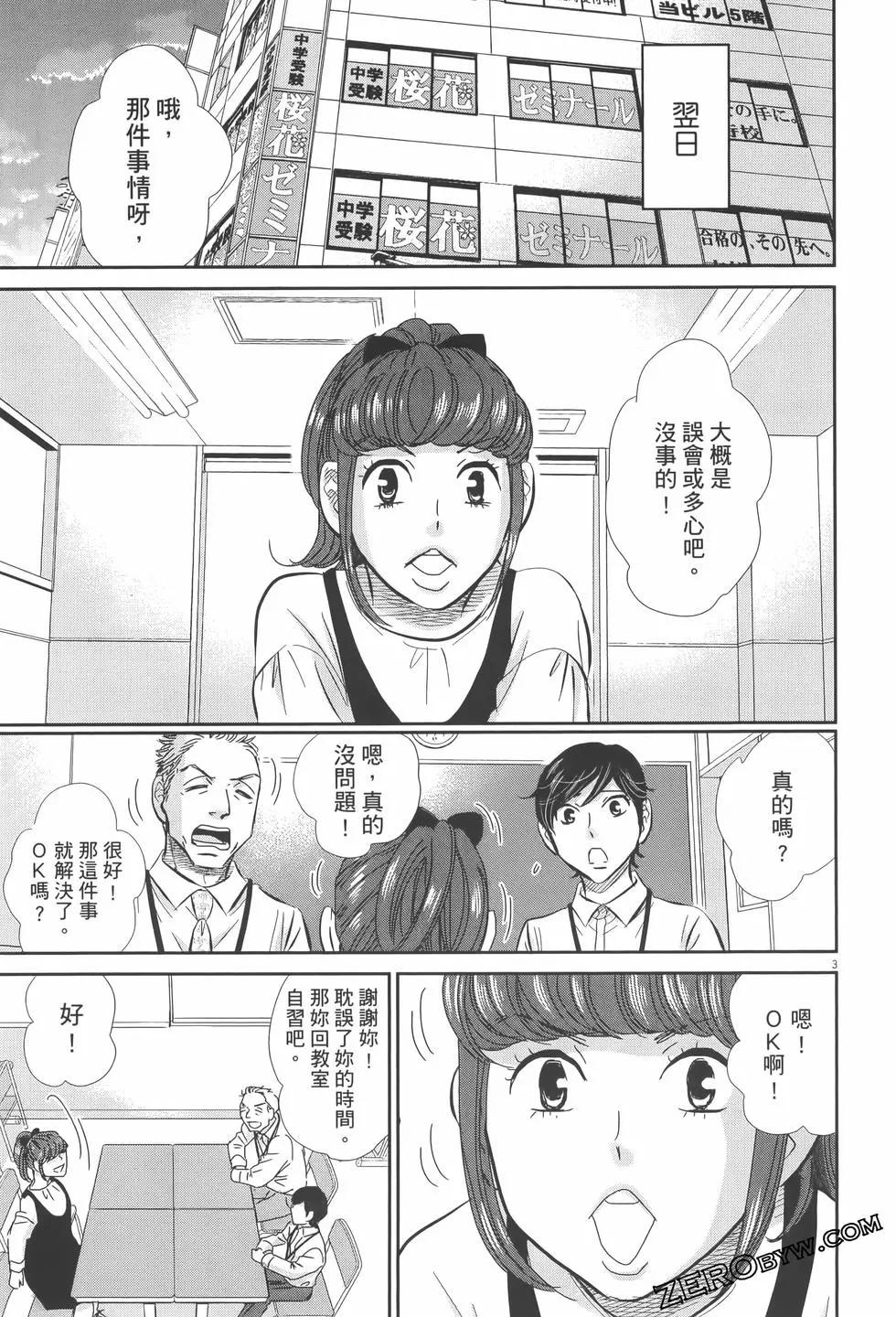 第07卷30