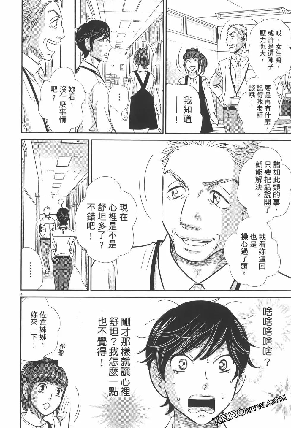 第07卷31