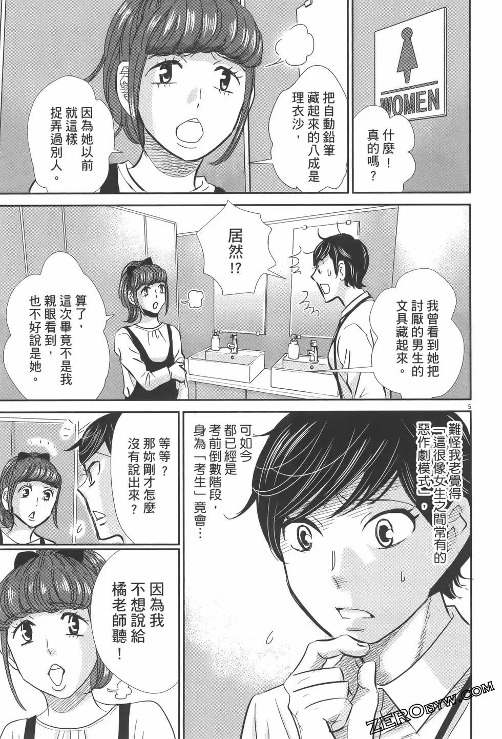 第07卷32