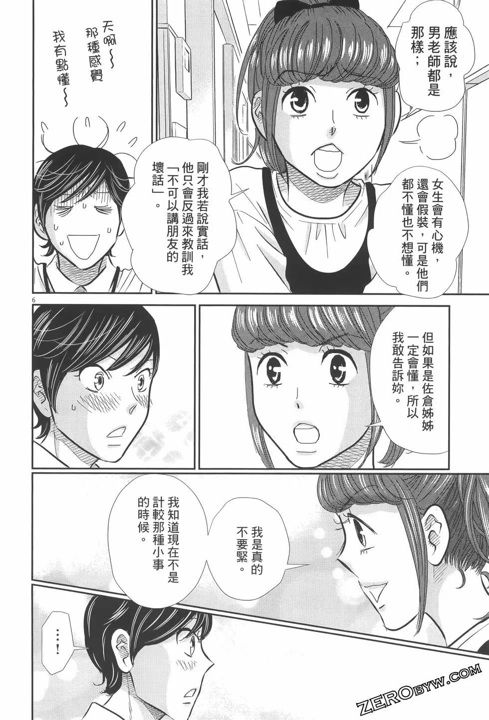 第07卷33