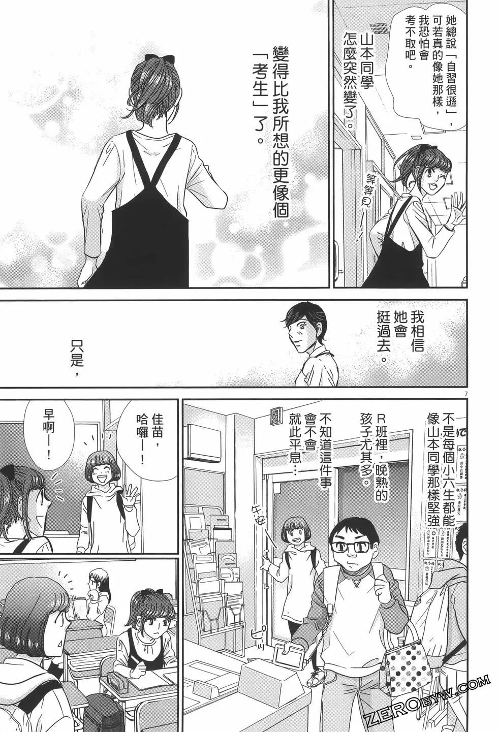 第07卷34