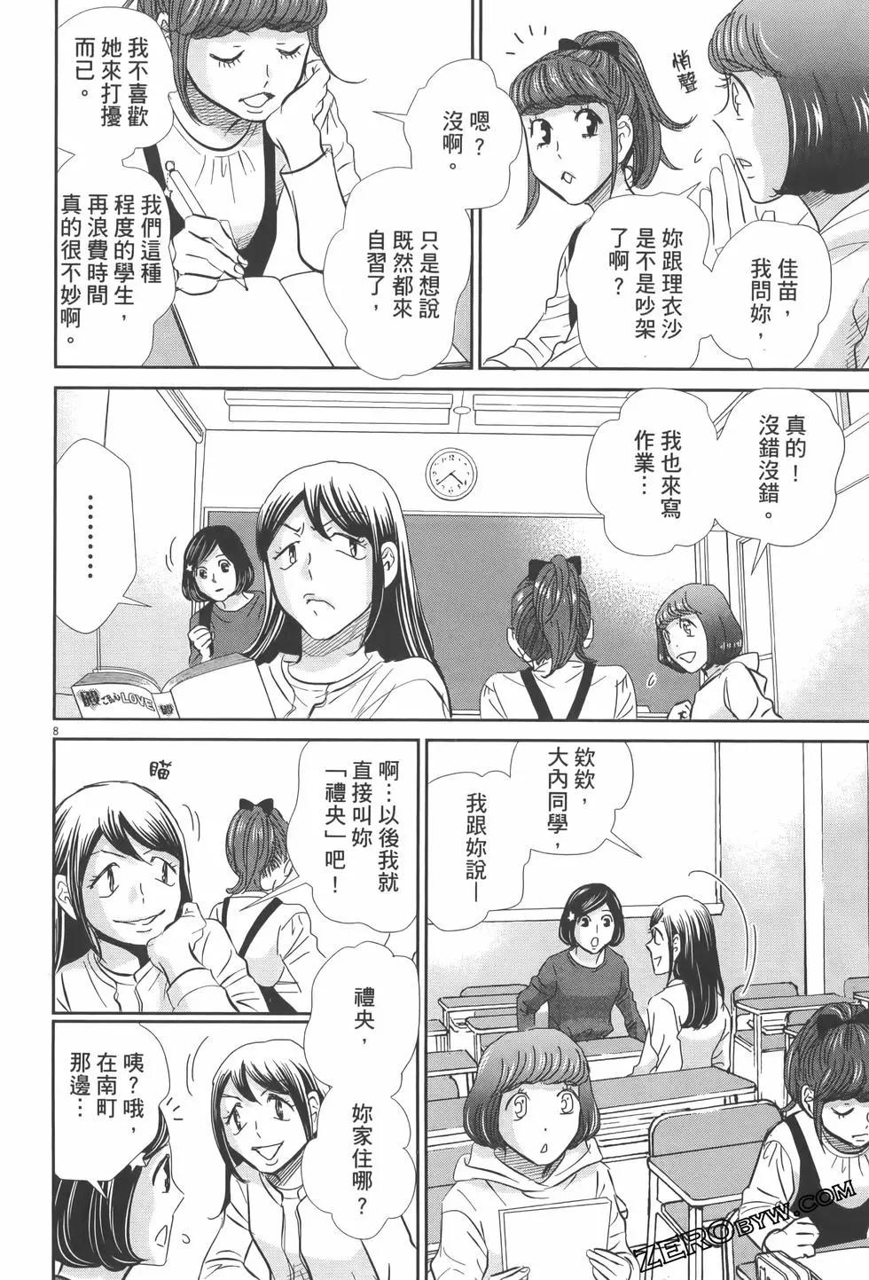 第07卷35