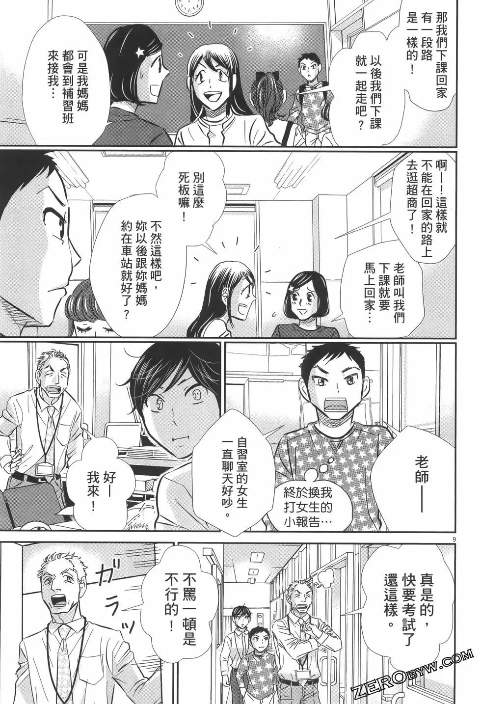 第07卷36