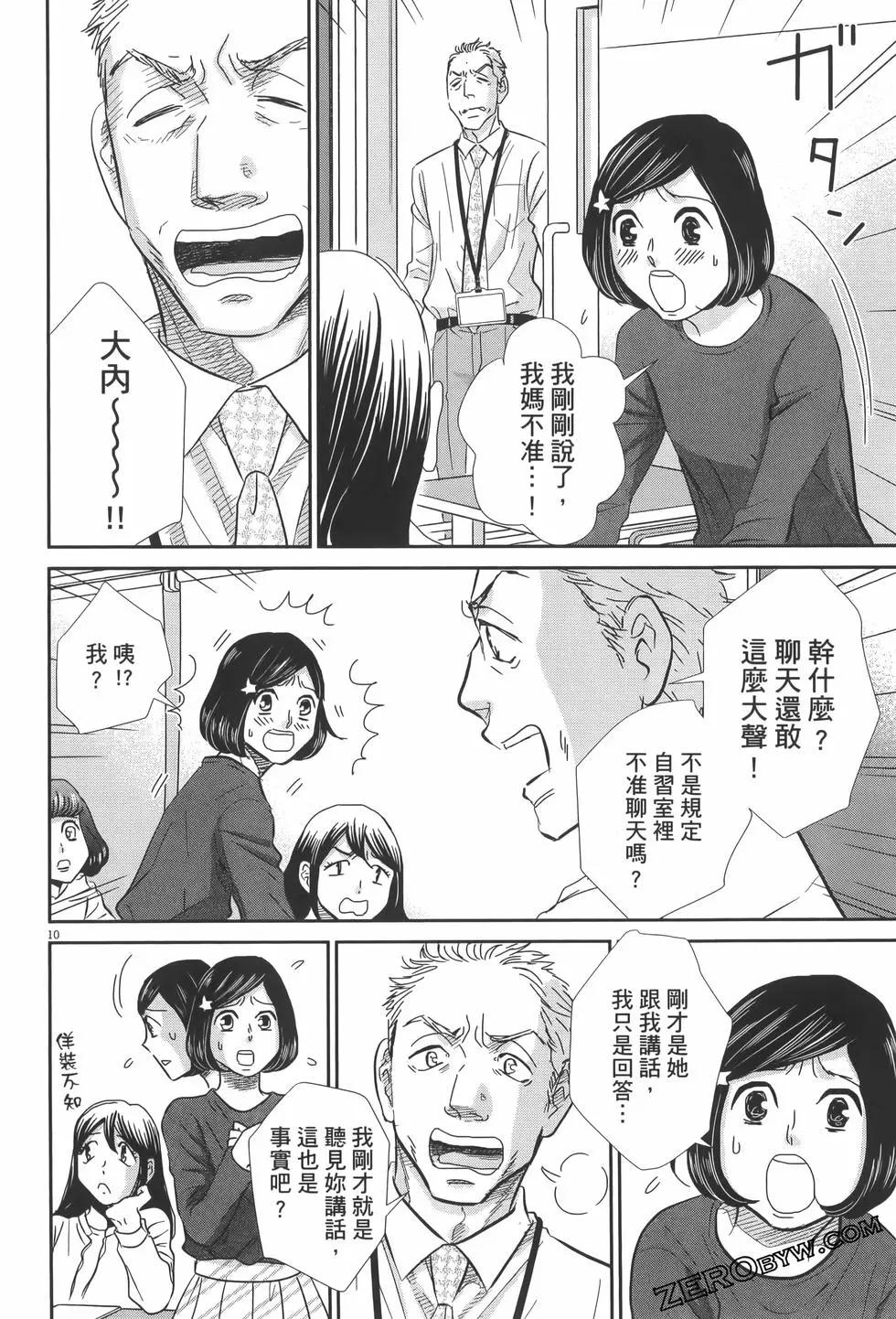 第07卷37