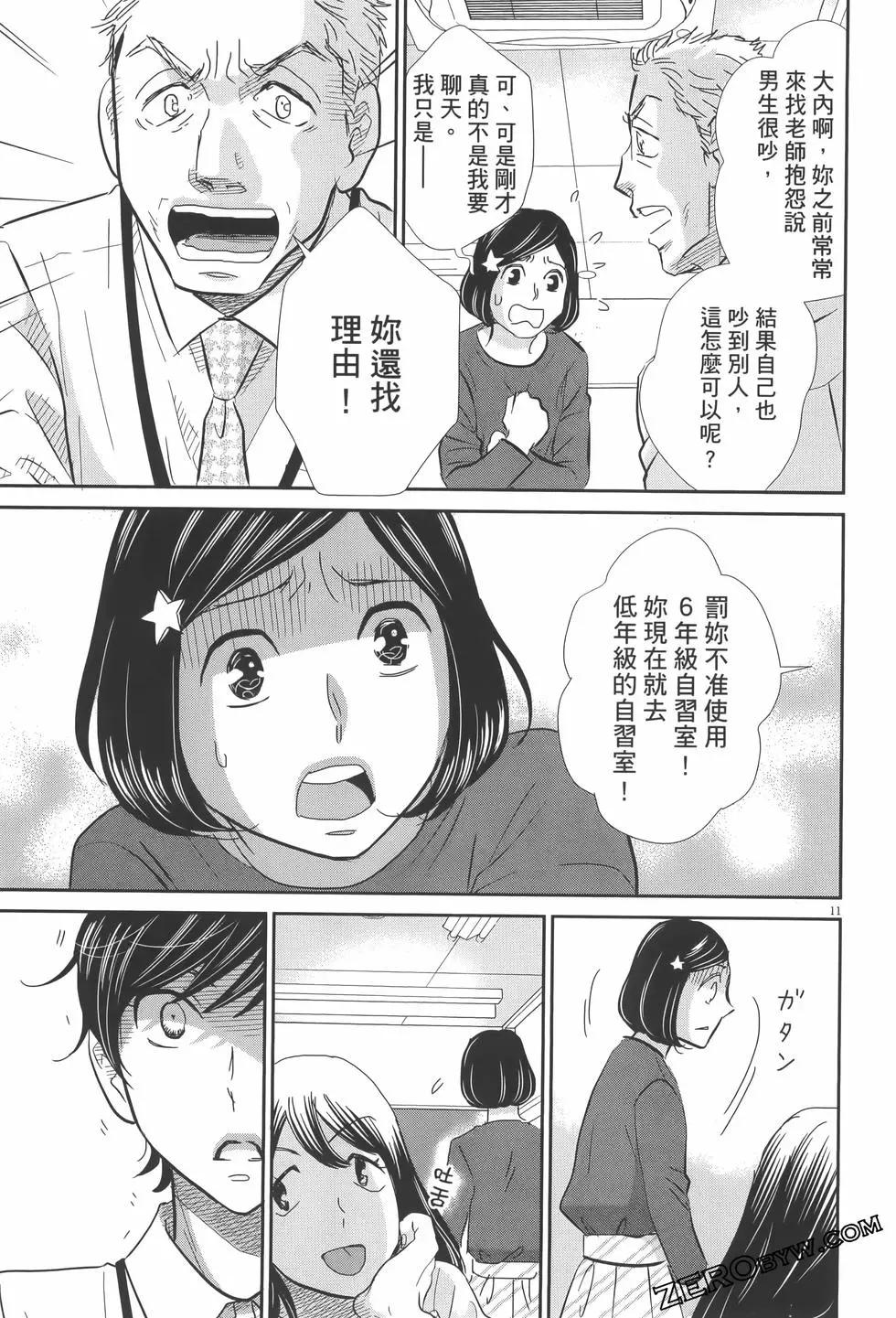 第07卷38