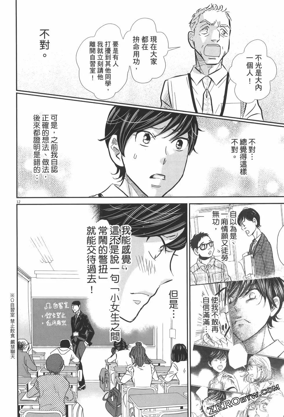 第07卷39