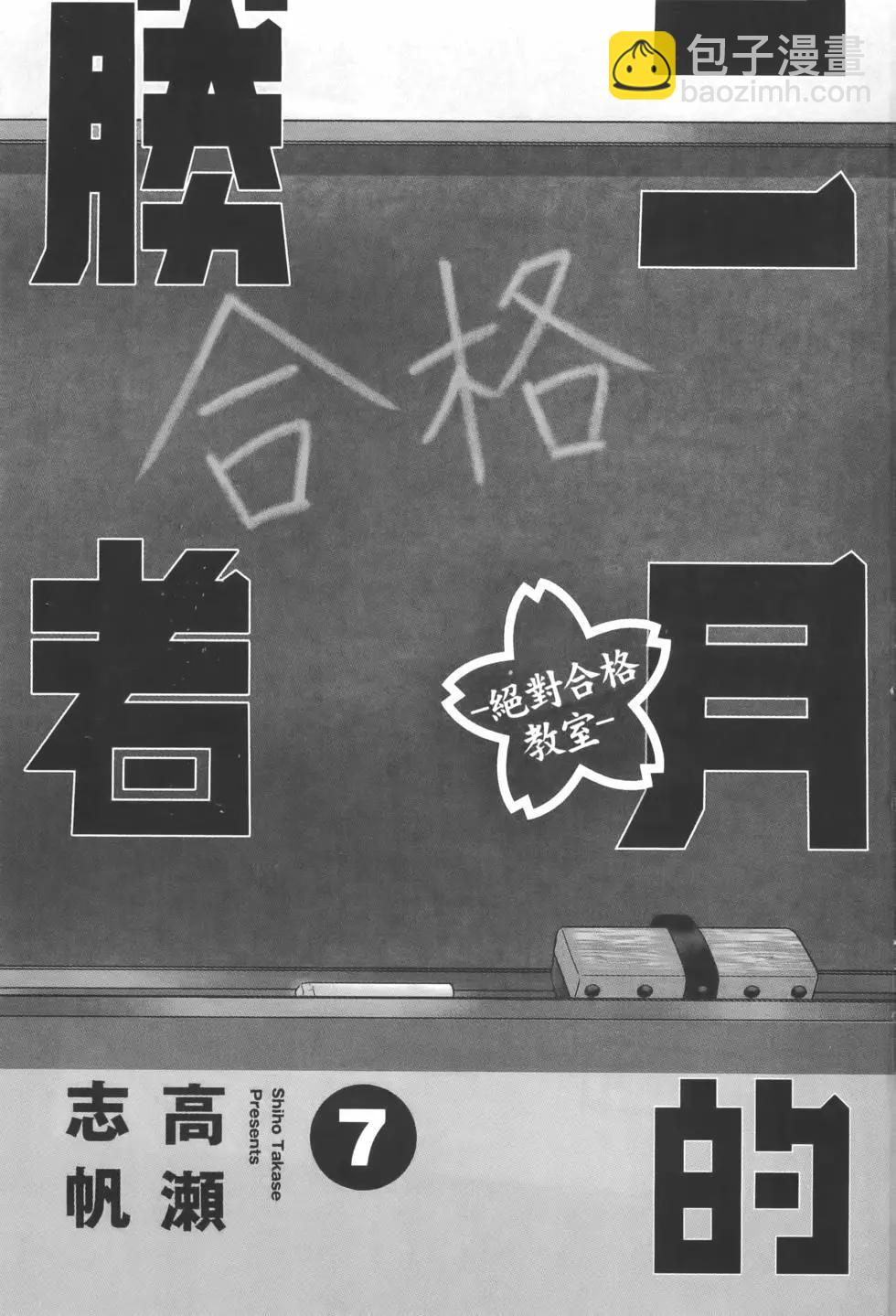 第07卷4