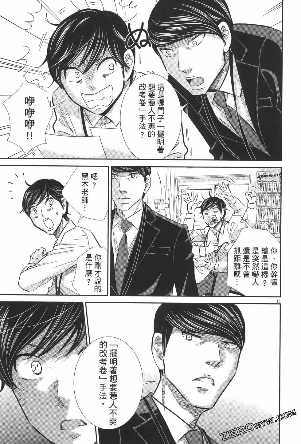 第07卷42