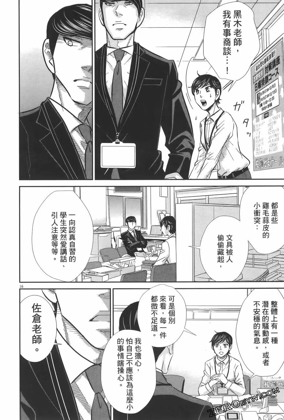 第07卷43