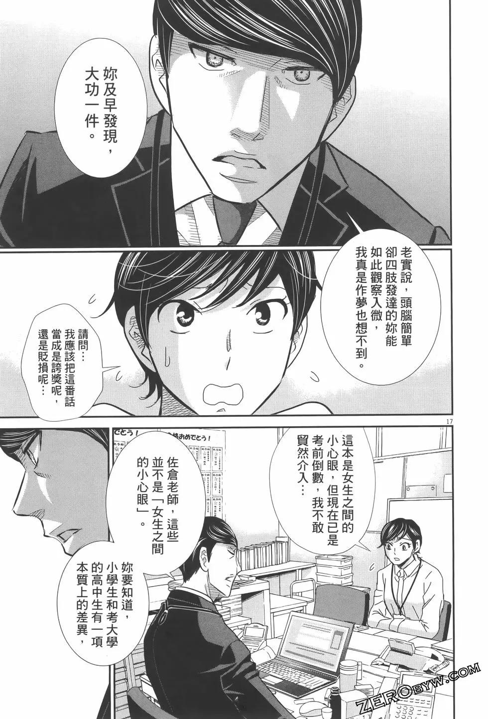 第07卷44